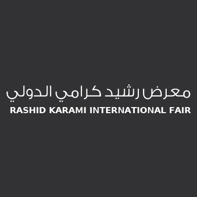 Rashid Karami International Fair